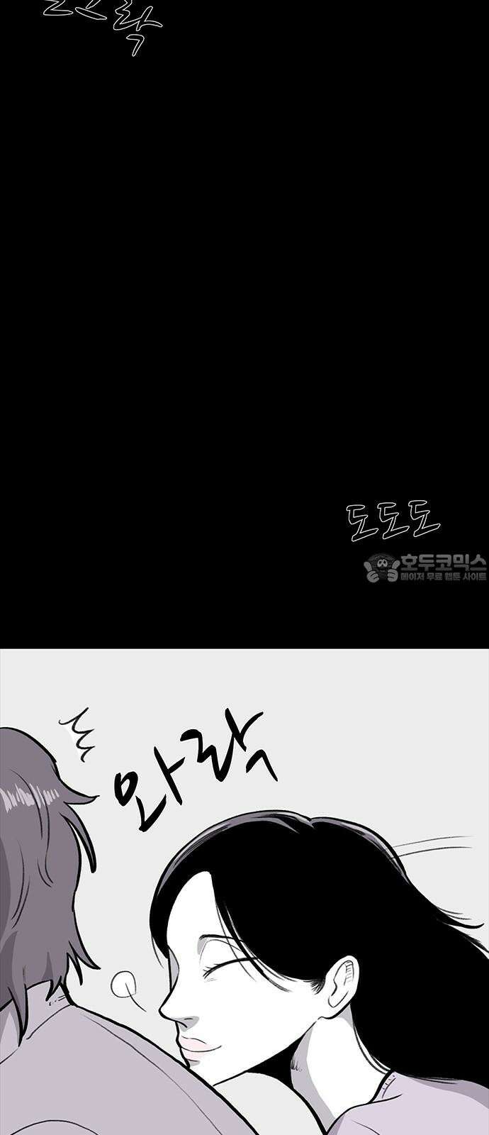 만수면 무강리 35화 3
