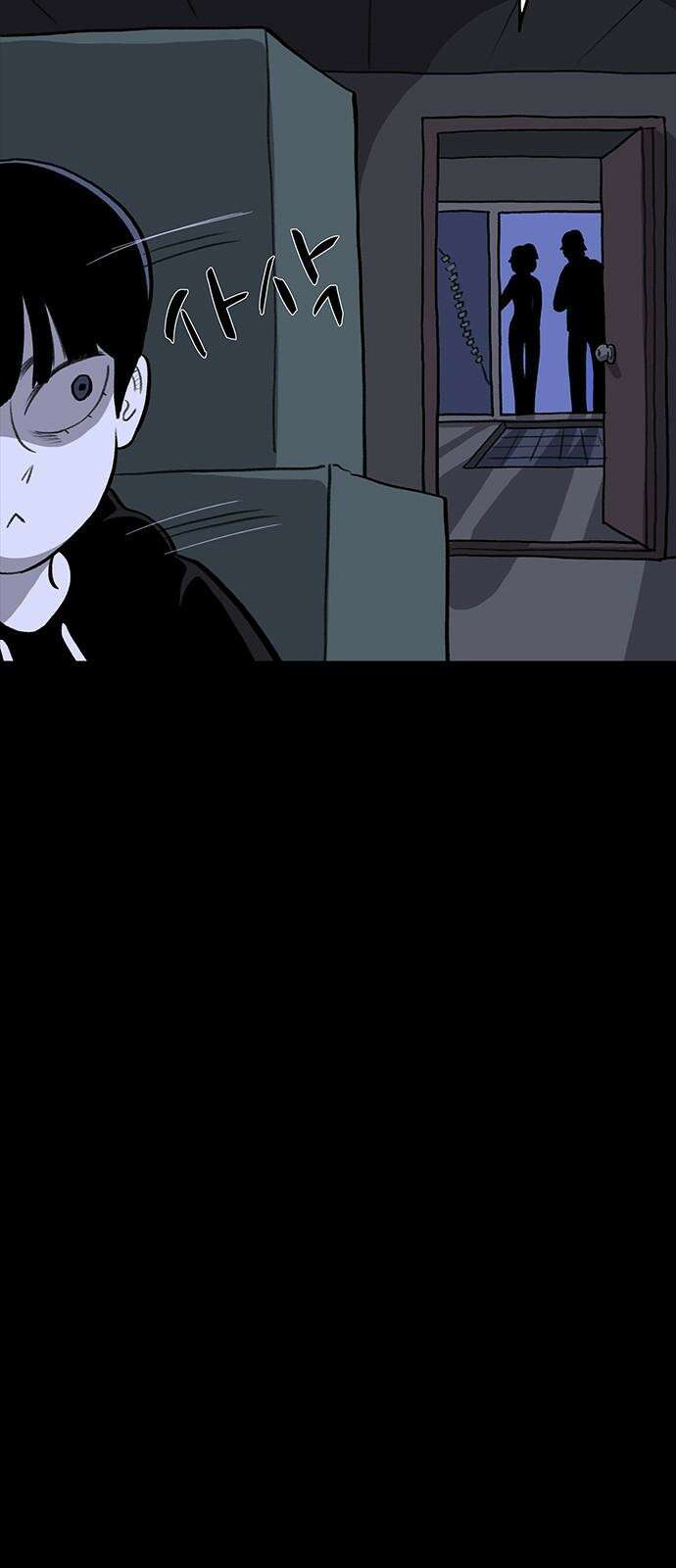 만수면 무강리 35화 37