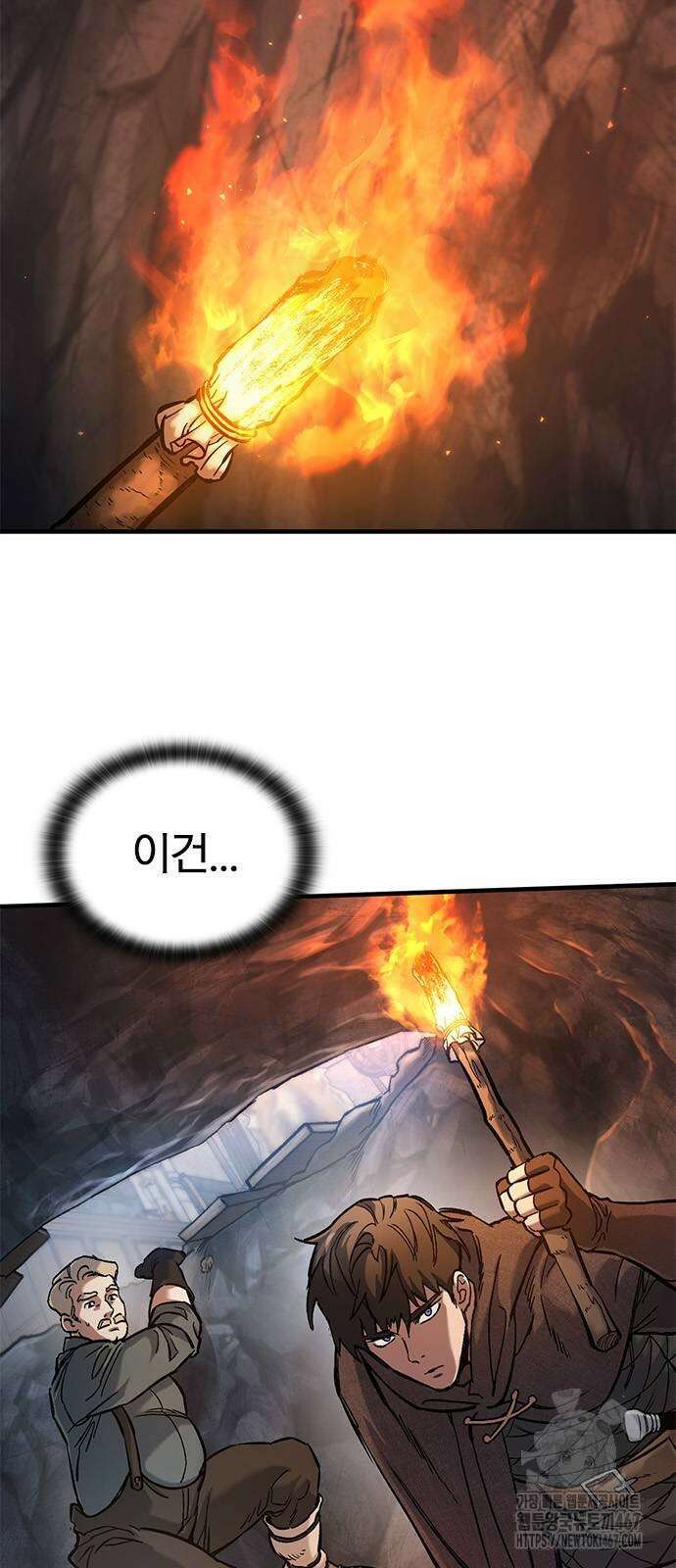 오늘만 사는 기사 41화 13