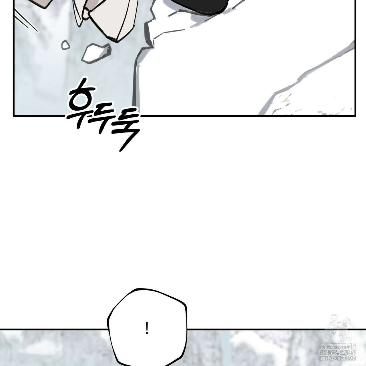 팔재 114화 6