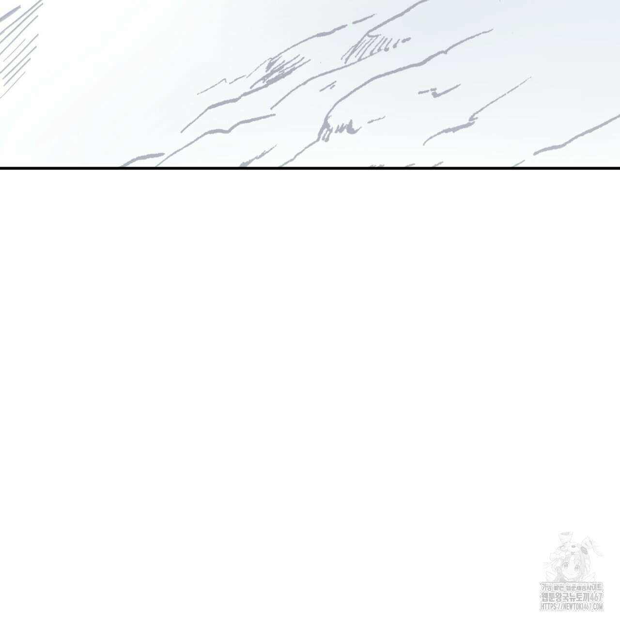 팔재 114화 9