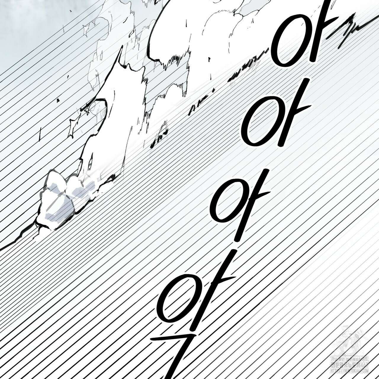팔재 114화 11