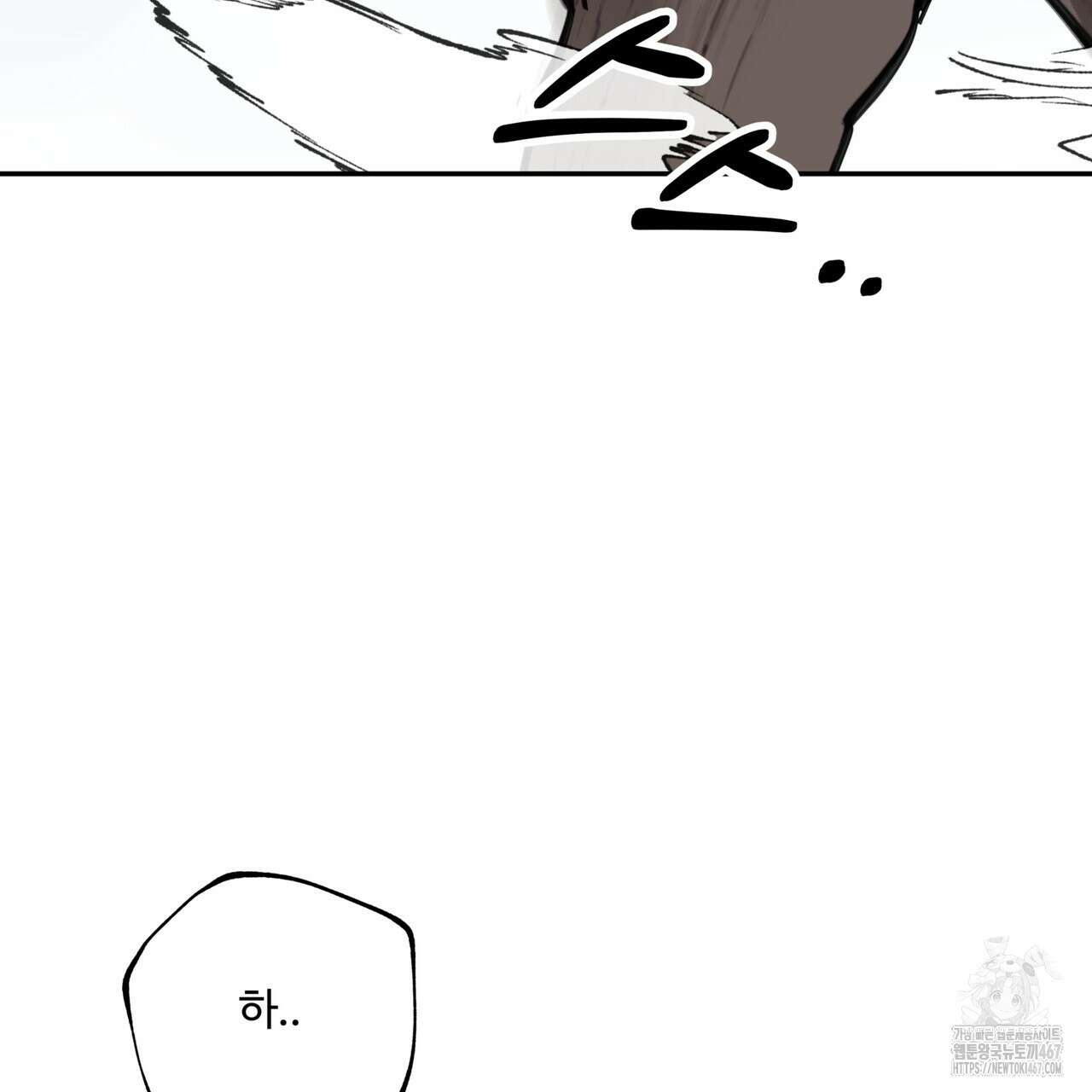 팔재 114화 17