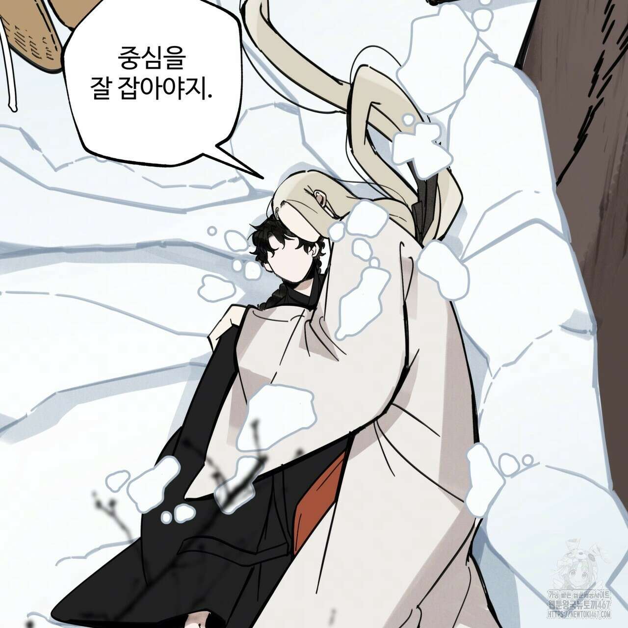 팔재 114화 20