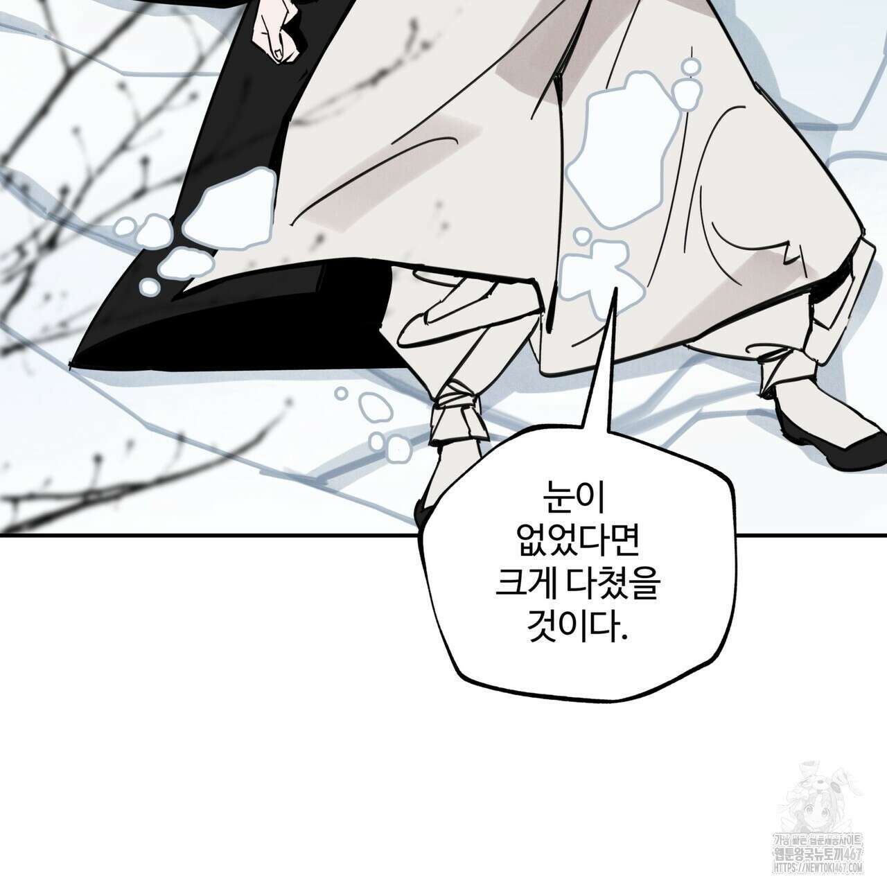 팔재 114화 21