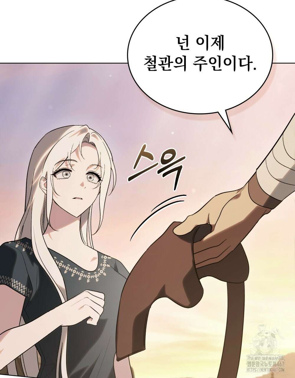 신의 눈을 가린 채 입을 맞추면 63화 7