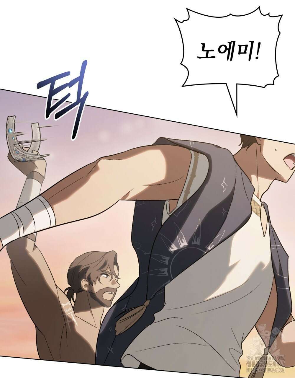 신의 눈을 가린 채 입을 맞추면 63화 54