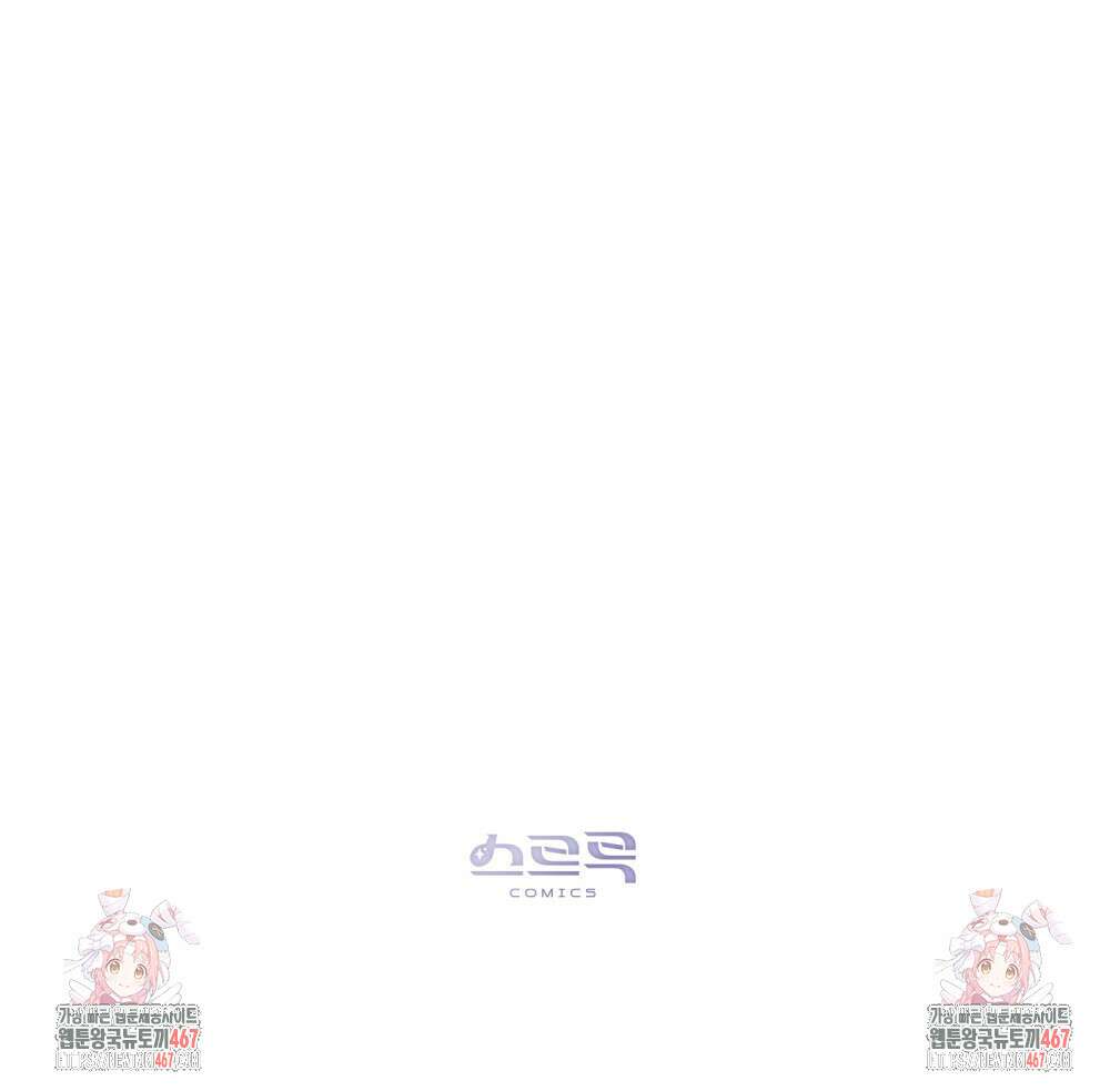신의 눈을 가린 채 입을 맞추면 63화 114