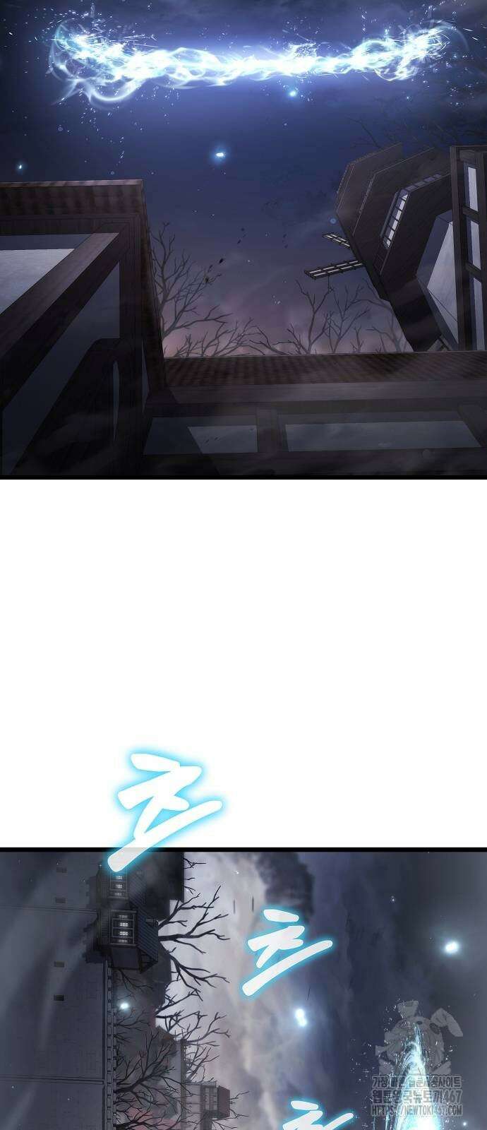 부패의 사제 72화 4