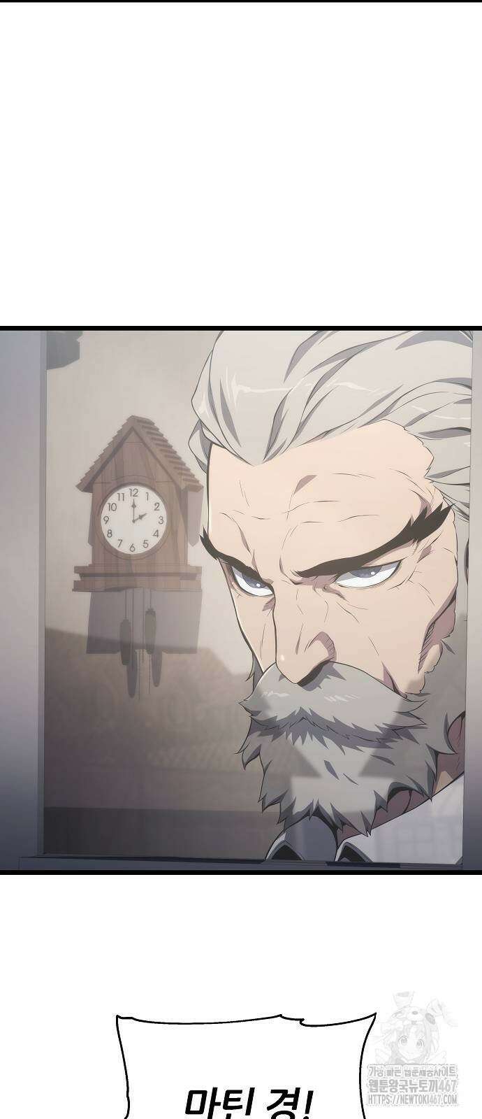 부패의 사제 72화 8
