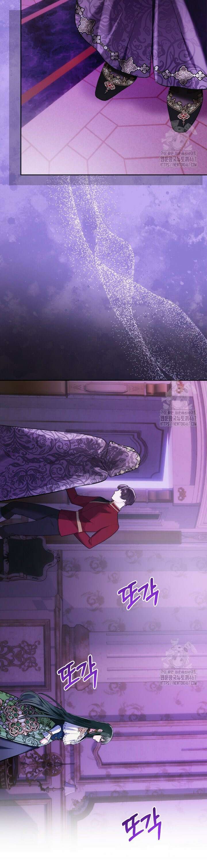 진짜 가주는 나였다 39화 11
