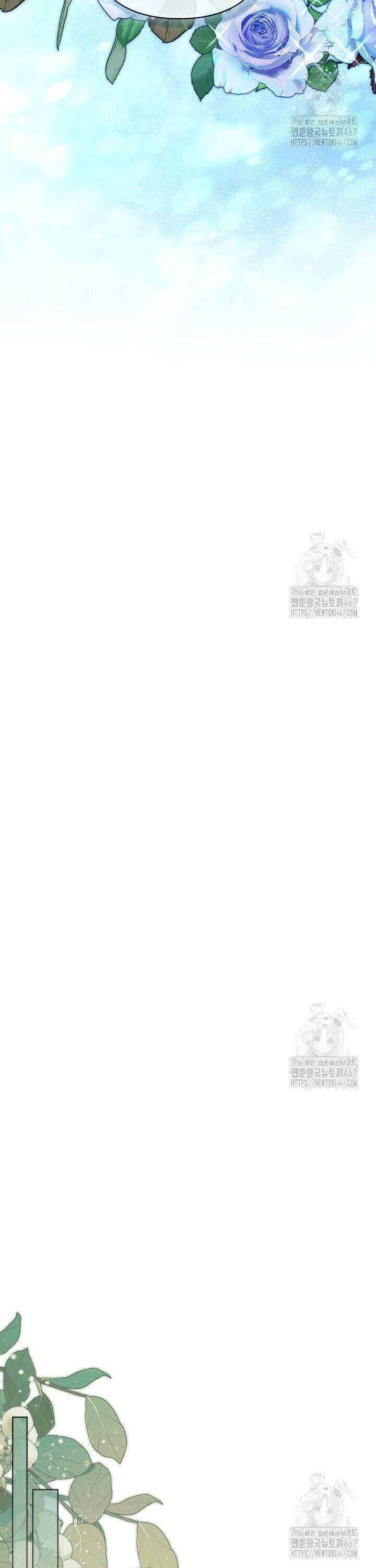 진짜 가주는 나였다 39화 33