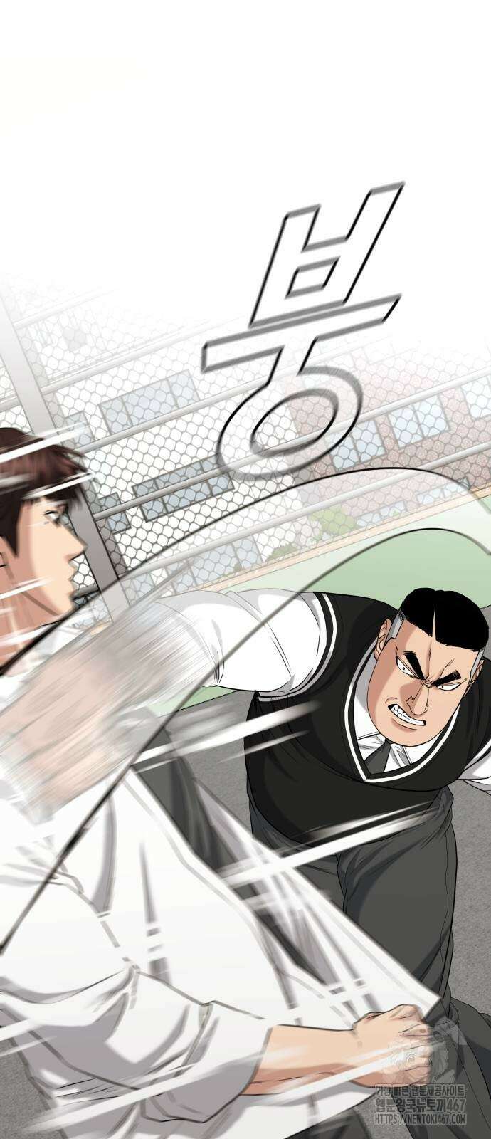 명왕 9화 8