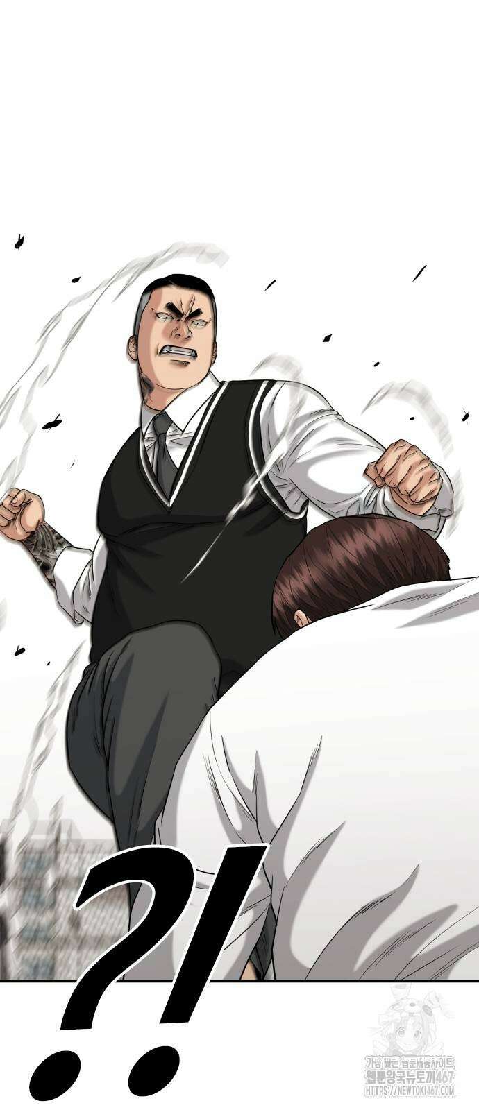 명왕 9화 14