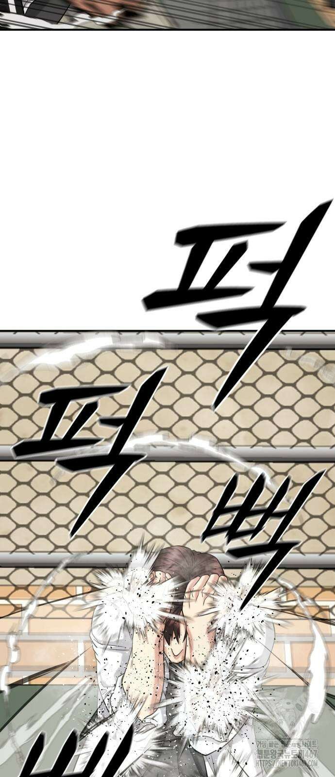 명왕 9화 19
