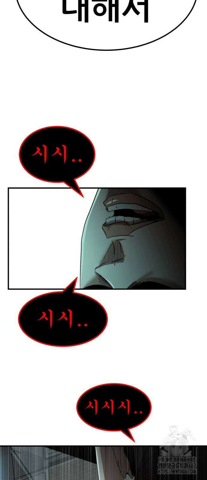 돈구멍 25화 3