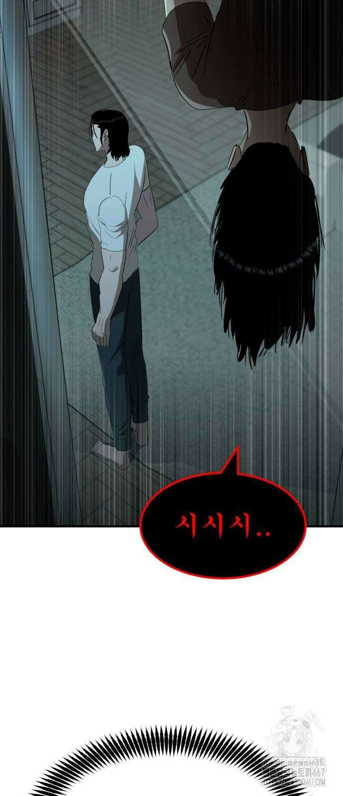 돈구멍 25화 4