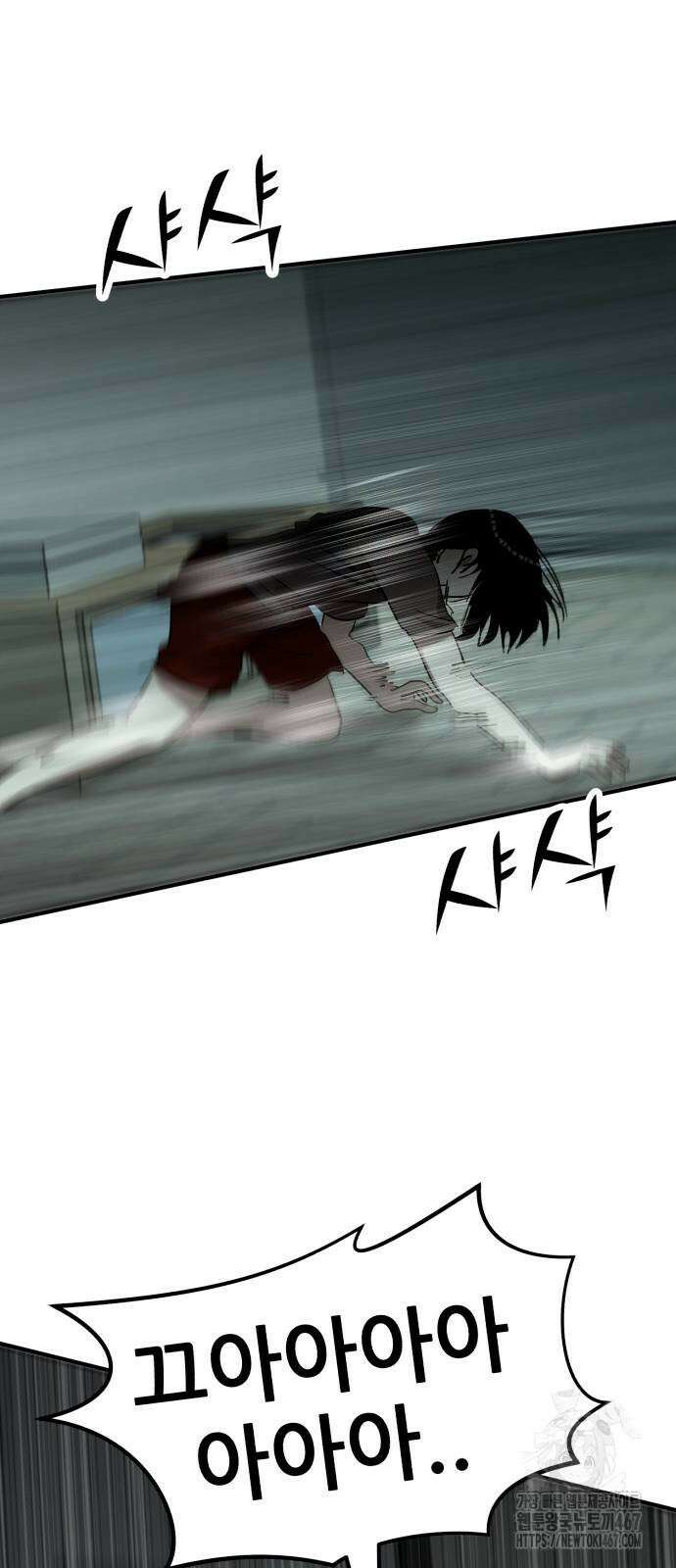 돈구멍 25화 21