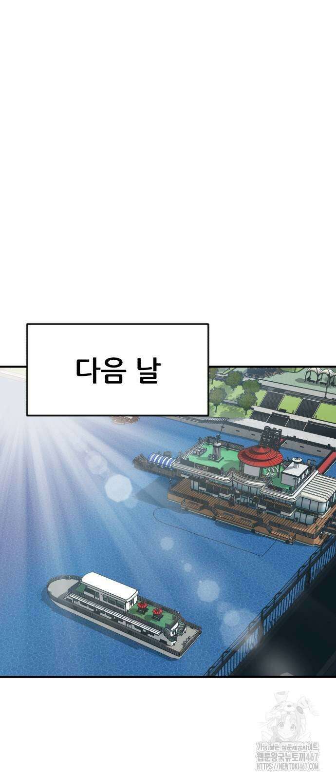 돈구멍 25화 44
