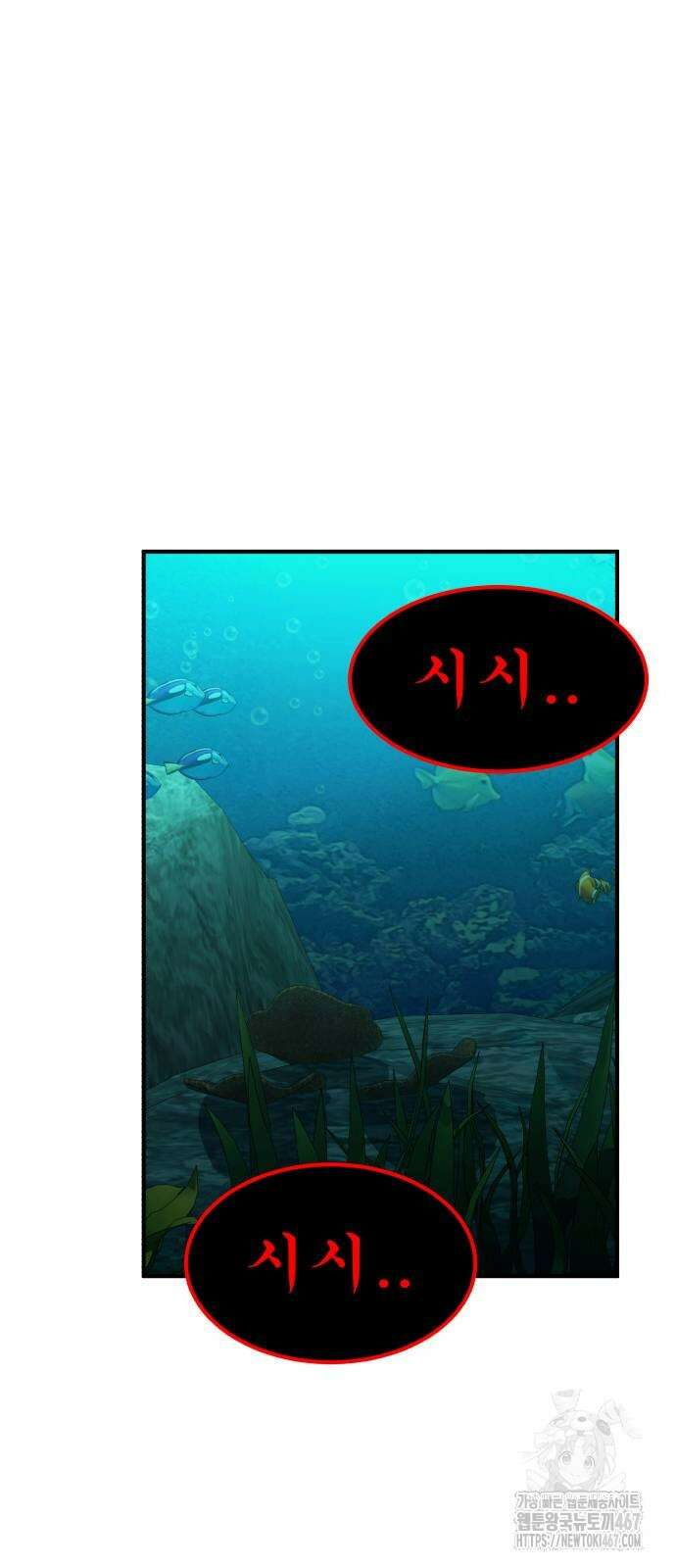 돈구멍 25화 90