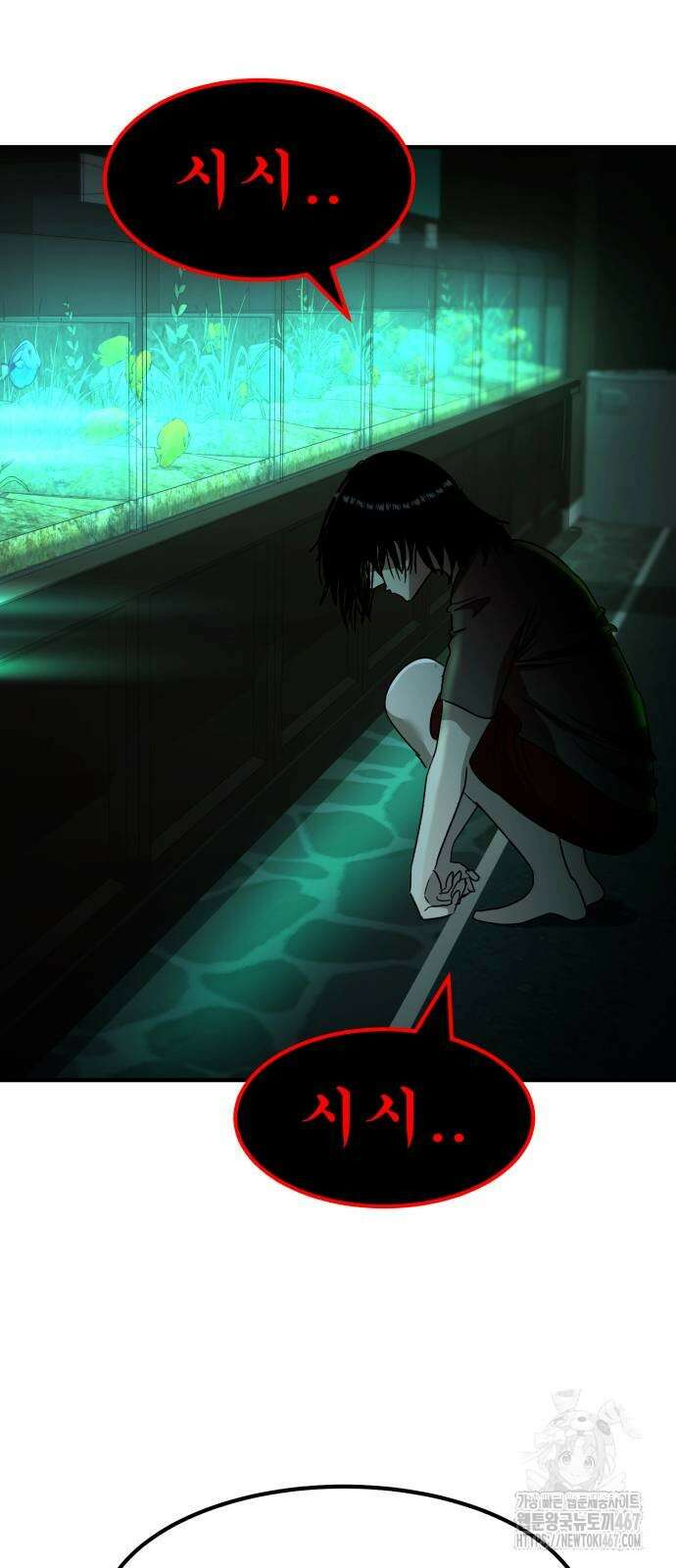 돈구멍 25화 91