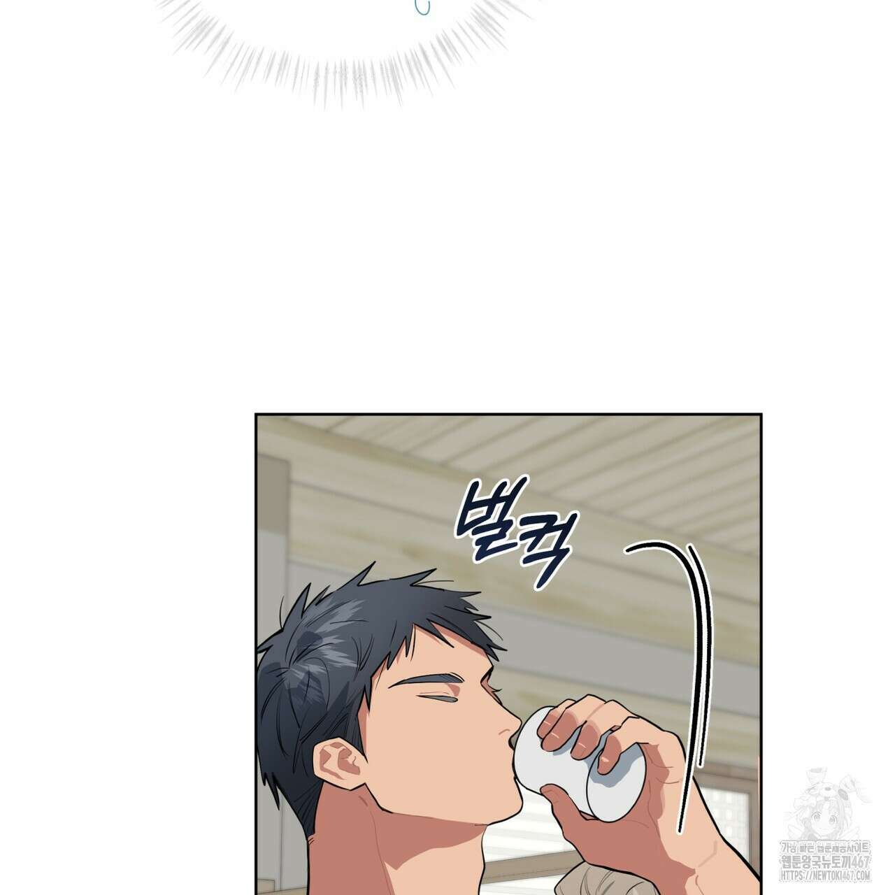 숯불 좀 넣어 주세요 17화 26