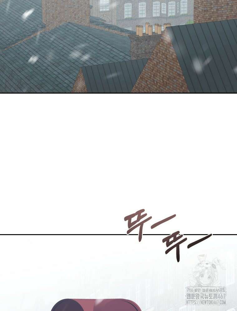 내가 버린 개에게 물렸을 때 67화 2