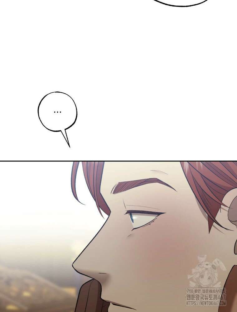 내가 버린 개에게 물렸을 때 67화 31