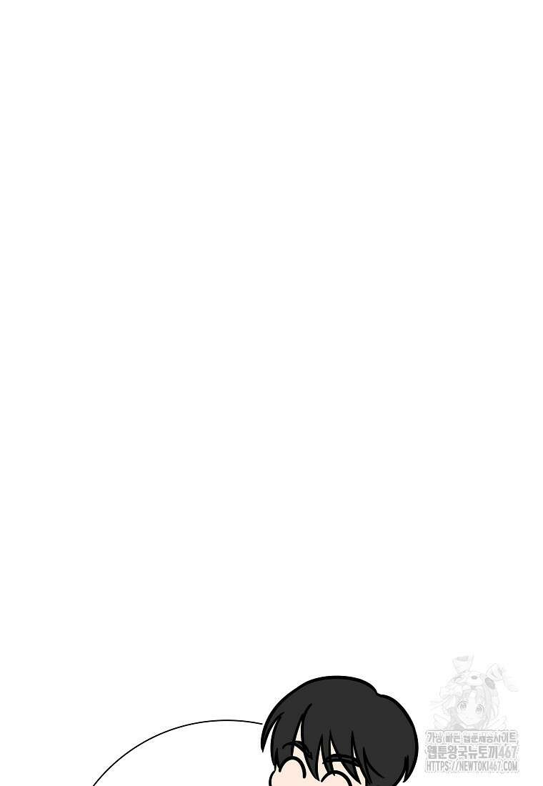 어려운 상사 45화 13