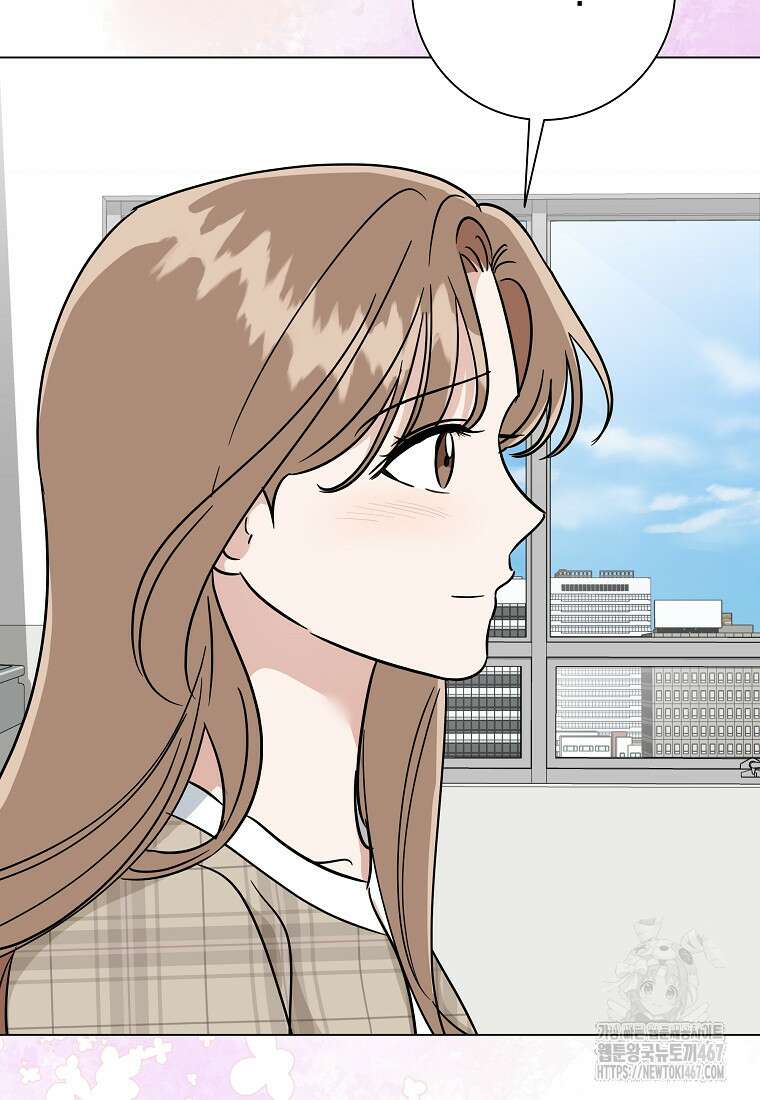 어려운 상사 45화 21