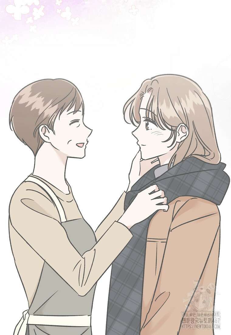 어려운 상사 45화 22
