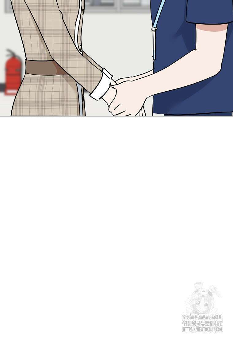 어려운 상사 45화 24