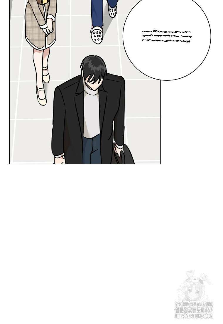 어려운 상사 45화 26