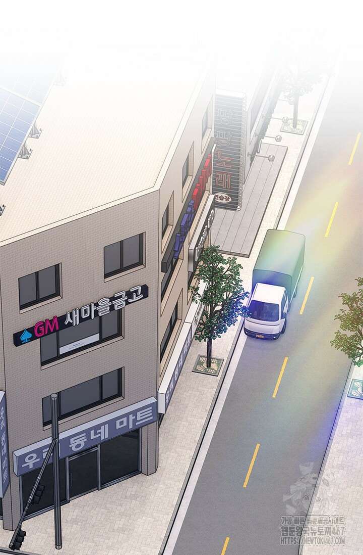 갓 오브 블랙필드 시즌3 87화 14