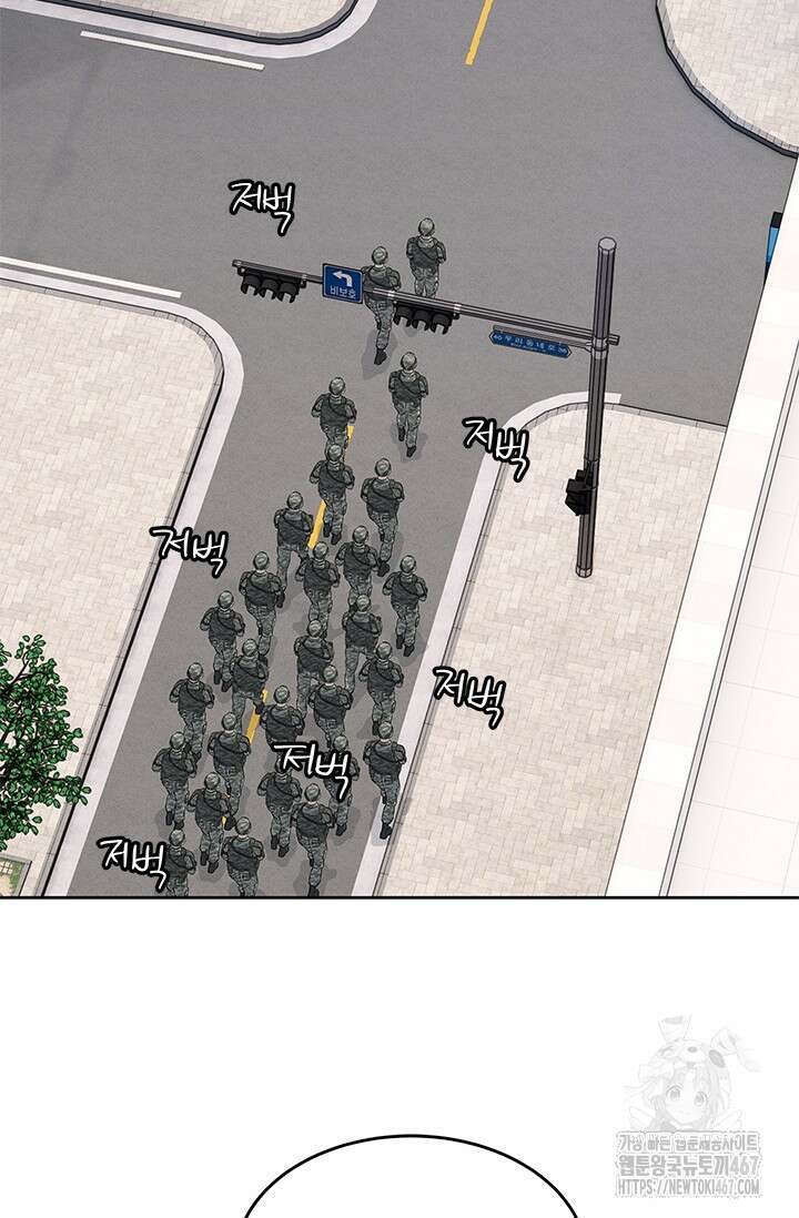 갓 오브 블랙필드 시즌3 87화 15