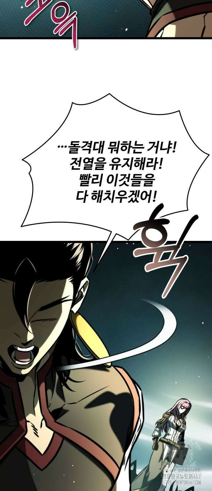 환생좌 65화 19