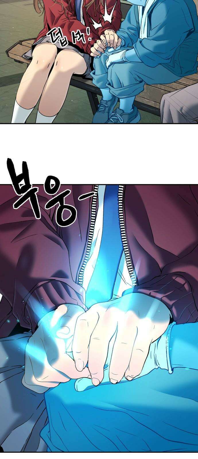 오!단군 55화 - 아들을 위하여 53