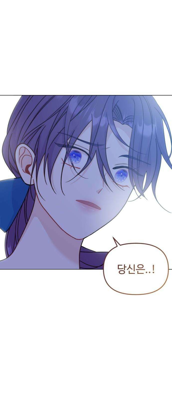 죽거나 혹은 사랑에 빠지거나 2부 6화 2