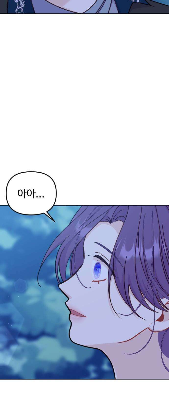 죽거나 혹은 사랑에 빠지거나 2부 6화 13