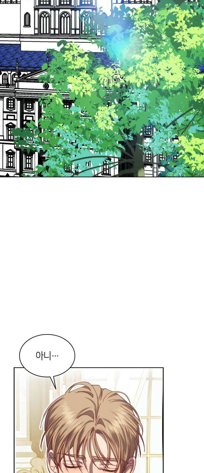 죽음을 희망합니다 48화 2
