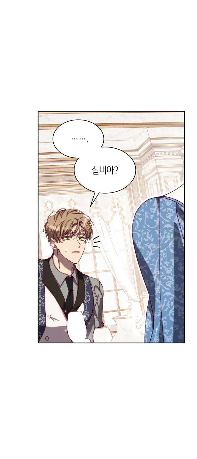 죽음을 희망합니다 48화 14
