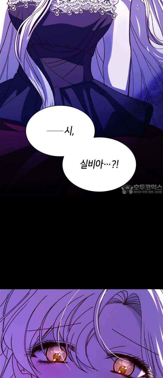 죽음을 희망합니다 48화 27