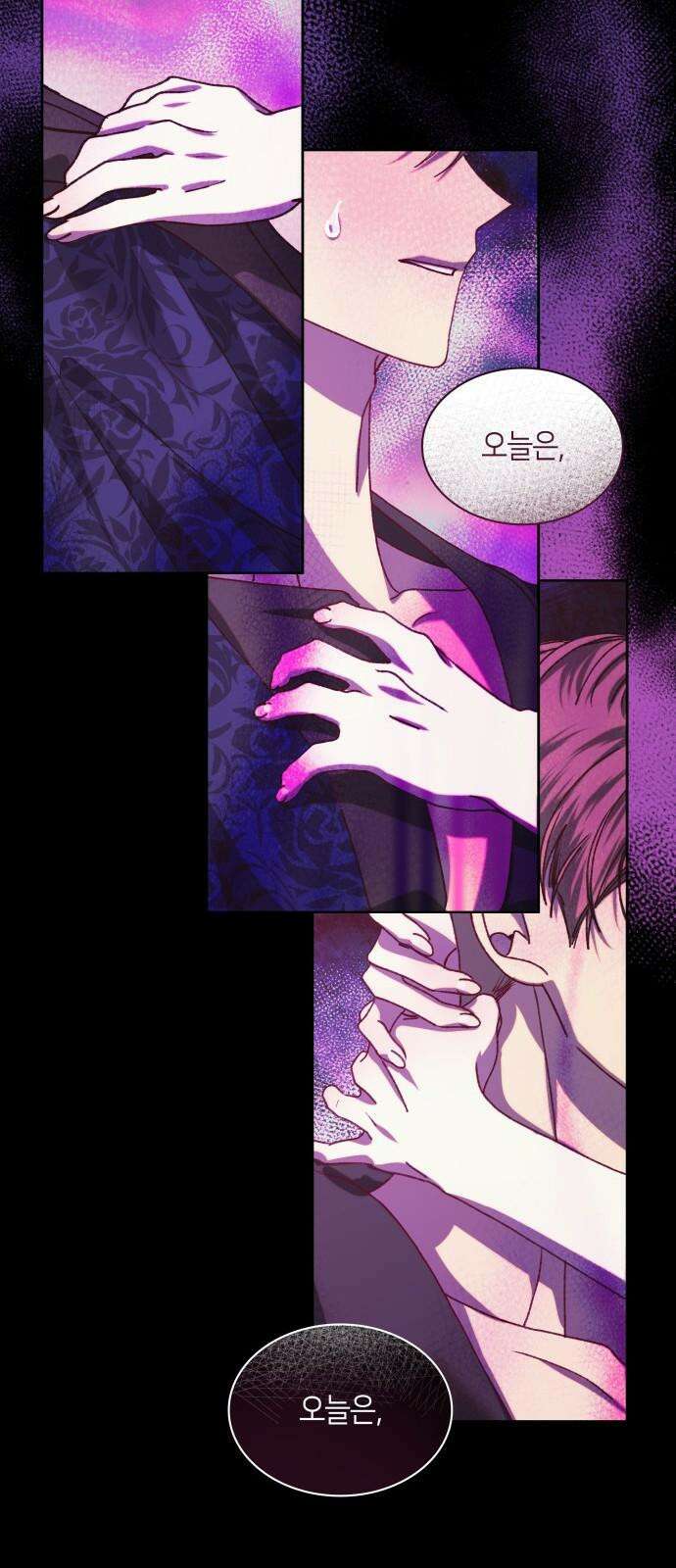 죽음을 희망합니다 48화 29