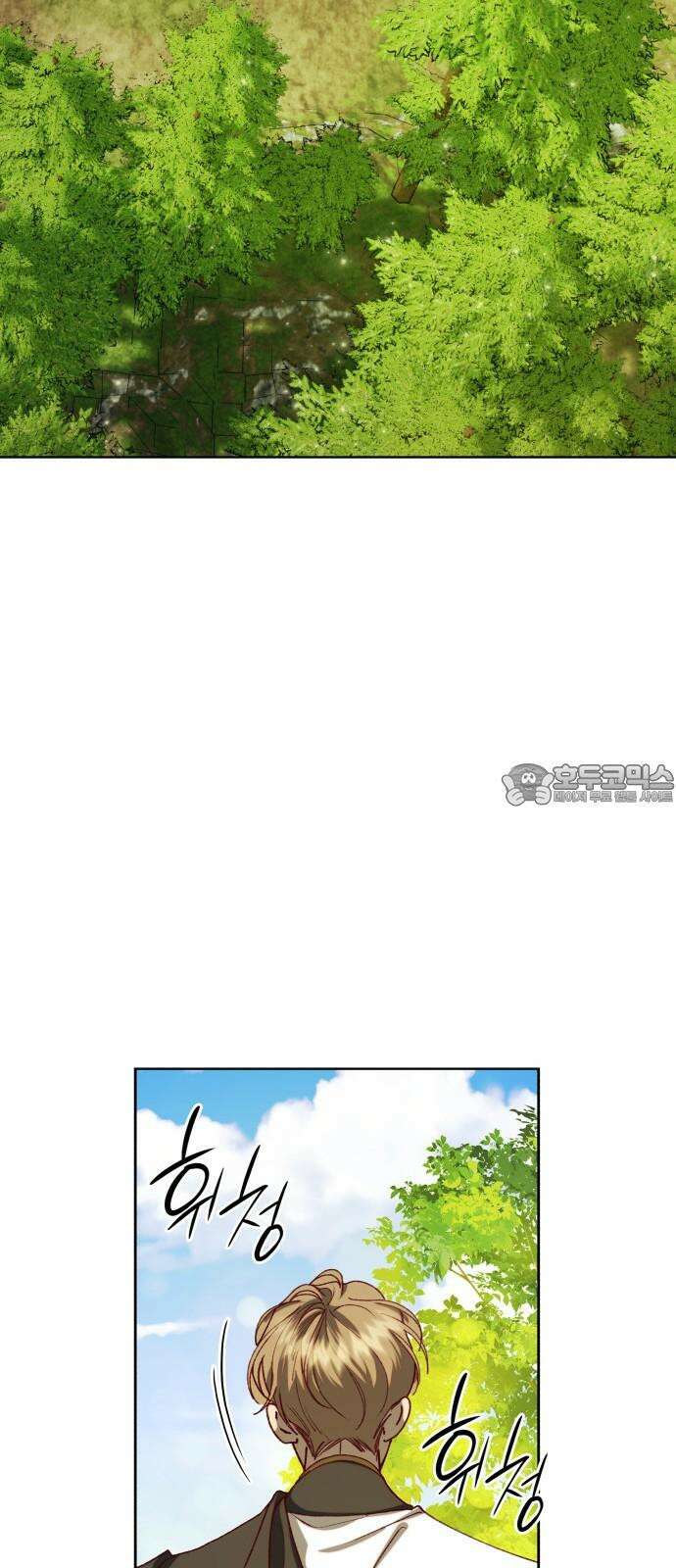 죽음을 희망합니다 48화 33