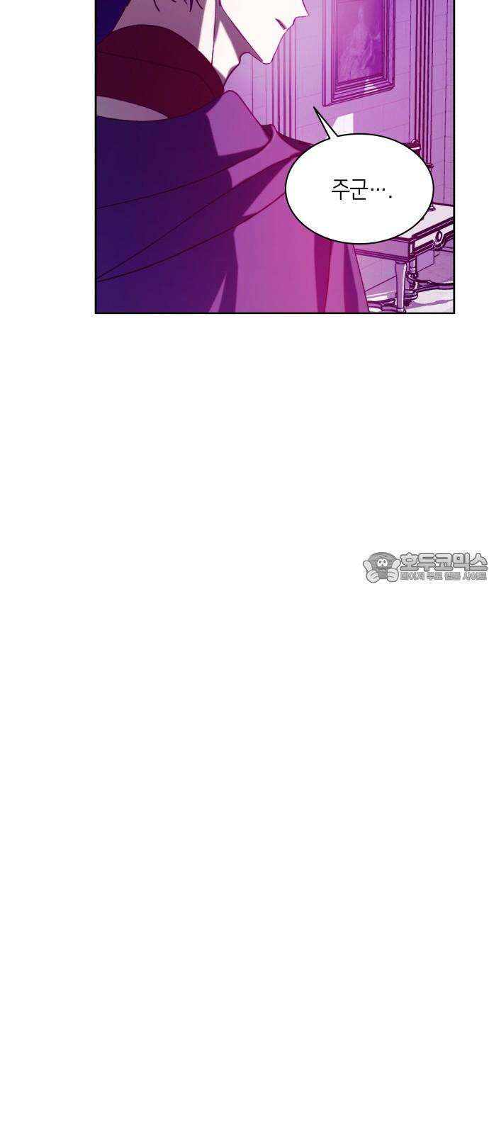 죽음을 희망합니다 48화 45
