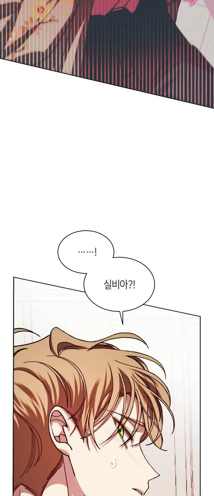 죽음을 희망합니다 48화 56