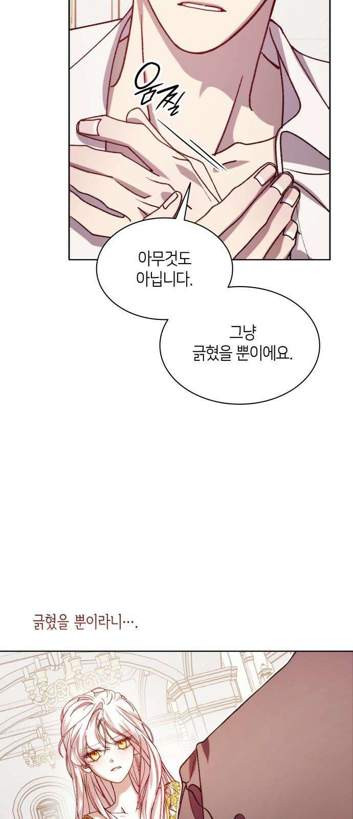 죽음을 희망합니다 48화 64