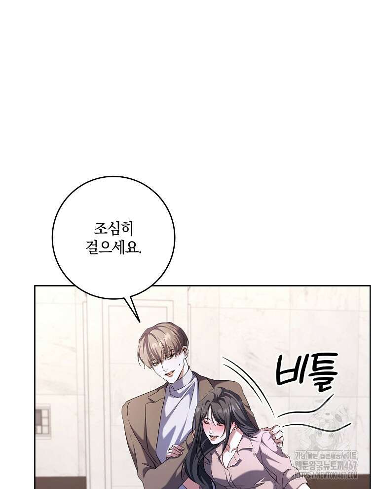 오픈 더 도어 45화 2