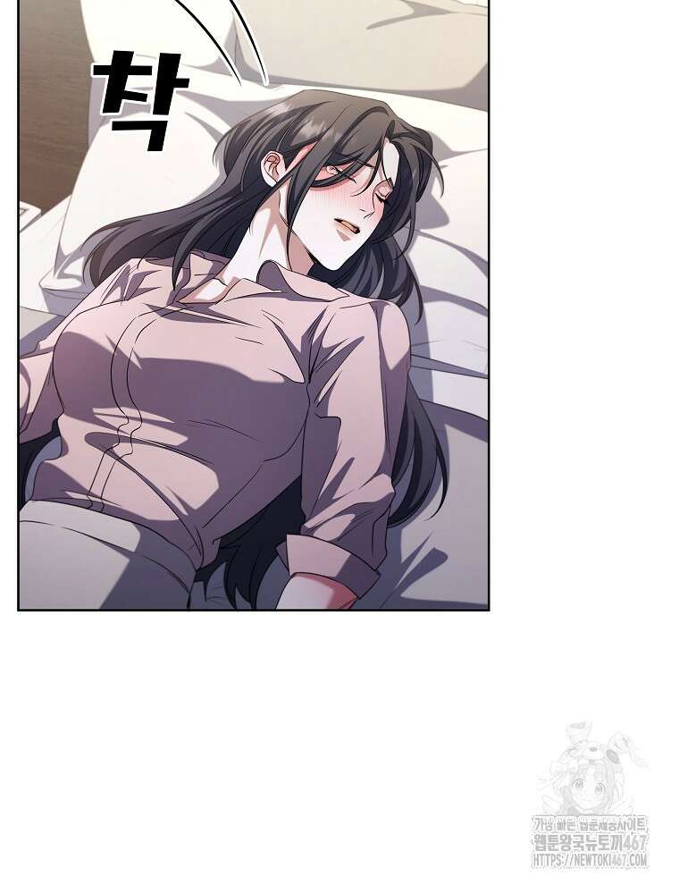 오픈 더 도어 45화 4