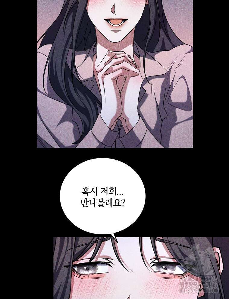 오픈 더 도어 45화 8